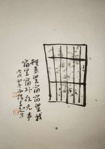 屈指一算的意思