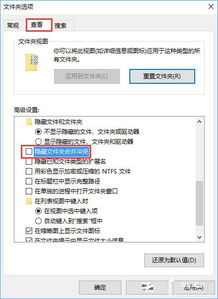 win10文件复制不显示速度