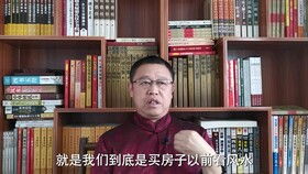 秦华 什么是阴阳学说 阴阳的概念是什么 为什么说阴阳学说是风水学的基础