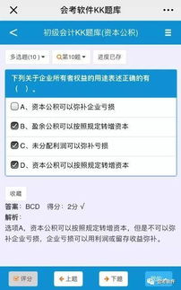 为什么在权益结算股份支付时，要借：管理费用 贷：资本公积-其他资本公积？（主要是想知道贷方为什么是