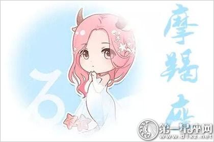 摩羯座女生最大的弱点(摩羯座女生性格特点以及弱点)