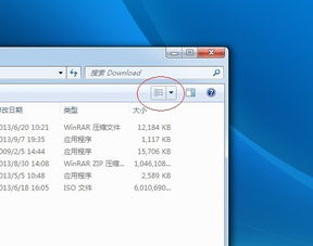 win11所有文件夹怎么设置为平铺(windows11文件夹)