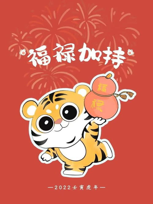 2022年天秤座年度运势指南