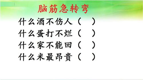 说话词语解释_代替说字的两字词语？