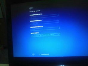 重装win10卡在安装界面