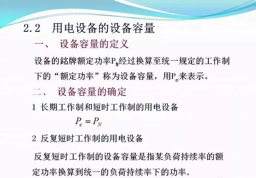 过重的负荷词语解释,超负荷是什么意思？