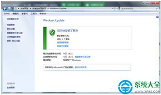 win10搜索不到win7电脑