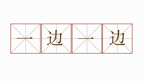 表情 实用小学关联词造句大全,教你怎么用关联词造句 天天板报网 表情 