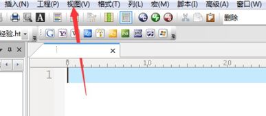 UltraEdit对应环境如何选择 对应环境选择方法图文推荐