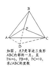 勾股定理 到底是什么呢？ 请说定义