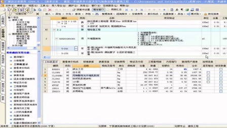 工程预算员真正的是学会算量呢？还是要学会套价呢？