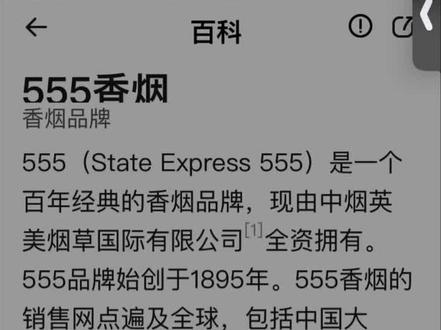 云霄香烟费用表图，云霄香烟官方网站网址？ - 2 - 680860香烟网