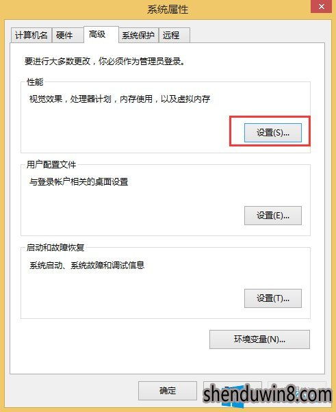 win10怎么样设置开机动画