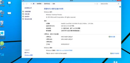 win10怎么改管理员名字怎么改