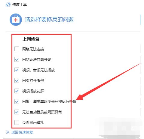 搜狗浏览器打不开网页，搜狗浏览器打不开网页怎么办