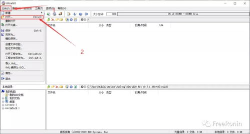 美版win10怎么重新设置时间