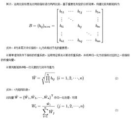 新一轮能源革命下中国电网发展趋势和定位分析