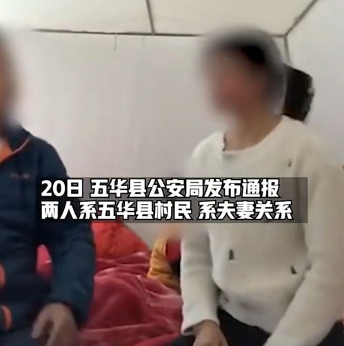 广东一男子45秒内打女子23次耳光,当着孩子的面,女子被打到吐血