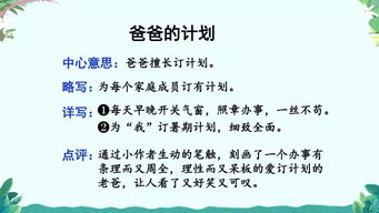 广阔的意思解释词语造句  心宽广阔是什么意思？