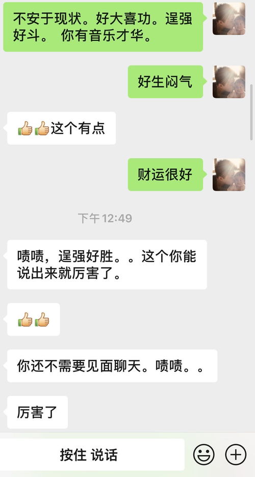 紫微命盘144种命格解析