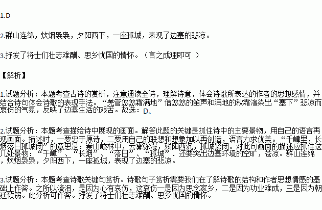 图书角讲解词范文-怎么介绍自己家的图书角？