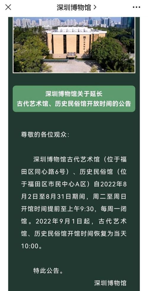 三星堆展览预约火爆,深圳博物馆延长开放时间
