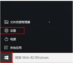 win10如何播放动画效果吗