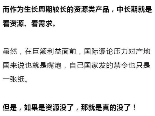 红木资讯丨屡禁不绝 缅甸花梨木到底还能再砍多久