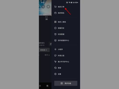 为什么日程里总是自动订的抖音签到日程,删除不了，关于如何删除抖音日历订单提醒的信息