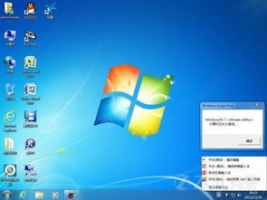 oem版win7怎么安装win10