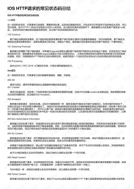 项目结题报告查重常见问题解答