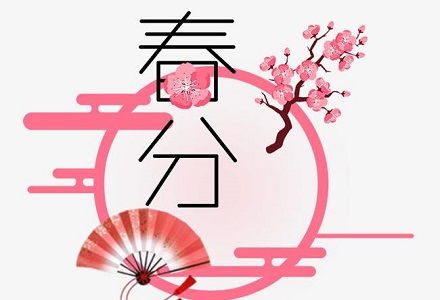 2020年春分3月20日出生的缺木女宝宝取名精选