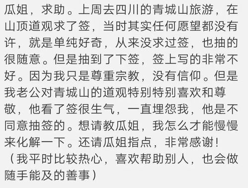 刘海真的挡运吗 修行必然遭雷劈 不知道八字还能这么办