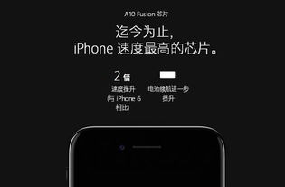 iphone7如期而至,但它所面临的对手已不同往日