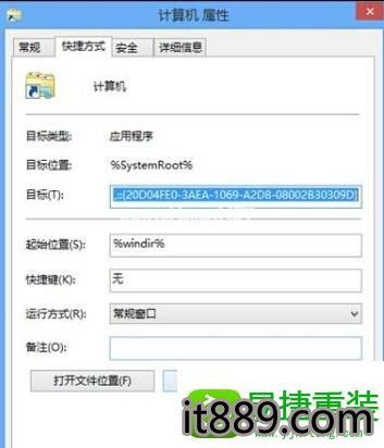 win10快捷查找电脑中文件