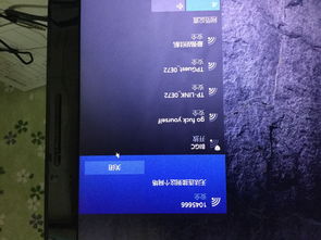 win10远程桌面如何不需要密码