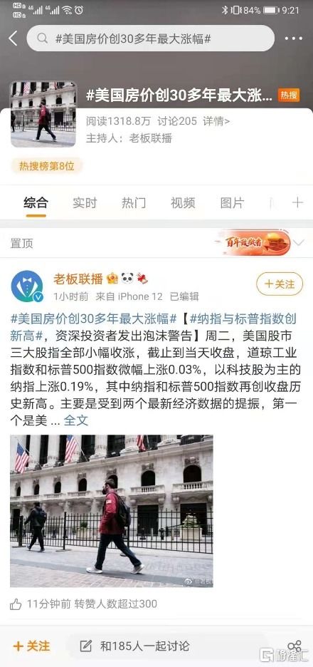 次贷危机中怎么样评论美国国会