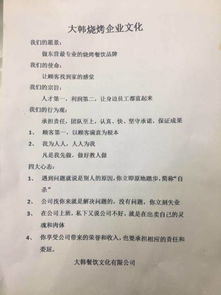 毕业论文大白话