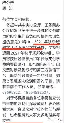 上海保隆科技怎么样？我想应聘国际销售单元，不知道需要做哪些准备