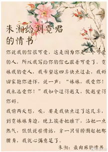 无一爱字却句句深情的