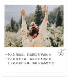 爱情中最重要的东西是什么