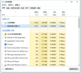 怎么提高win10的内存速度慢