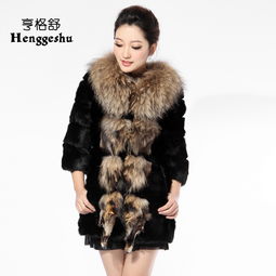 女装冬款亨格舒品牌的皮草这两款哪个好看 淘宝有一家hcwdgood专卖 兔毛跟獭兔毛区别是什么 