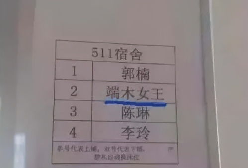 高中生因 名字 走红,霸气程度5颗星,网友表示重名的概率是0