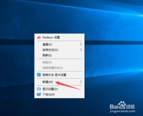 win10如何快速屏保