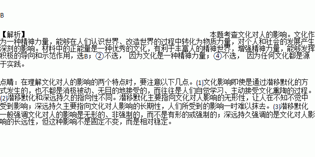 不吝造句  表达“虚心求教，积极进取”的成语或词语有哪些？