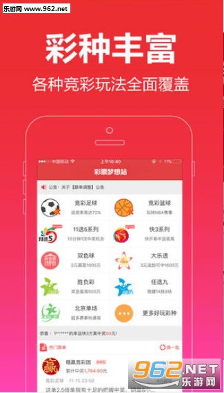 81彩票app官方网站下载·数字科技与生活的跨界融合”