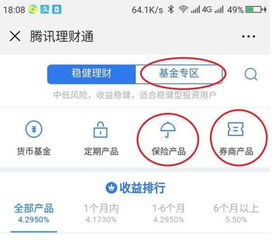 江苏蚂蚁股权投资基金管理有限公司怎么样？