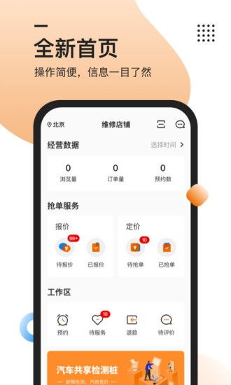 汽车故障码查询软件(汽车变速箱故障用电脑可以查出来吧)