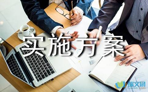 2017年社区敬老月活动方案